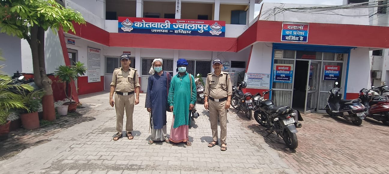 ऑपरेशन कालनेमी* *अभियान के अन्तर्गत हरिद्वार पुलिस की कार्यवाही जारी