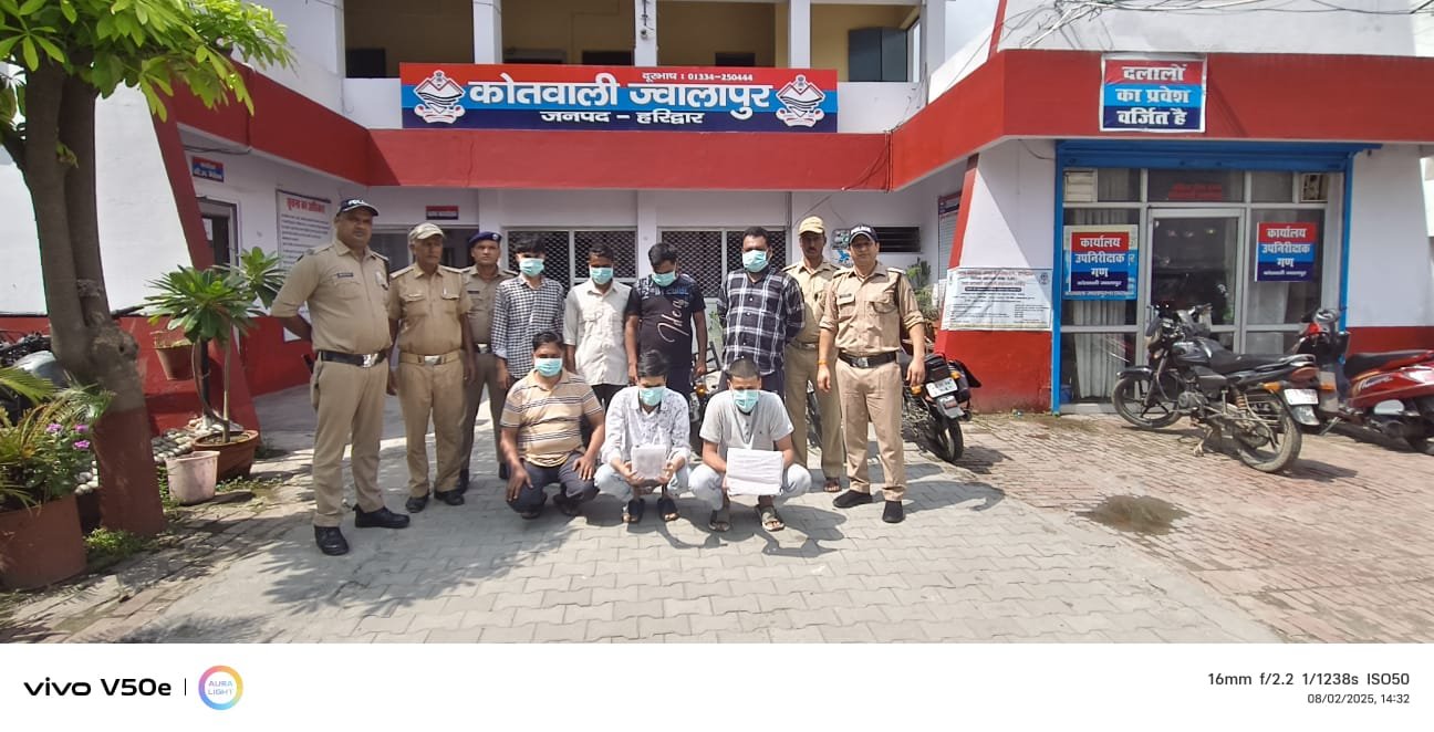 हरिद्वार पुलिस द्वारा जुआ खेलने वालो के विरुद्ध बडी कार्रवाई लगी हाथ बड़ी कामयाबी
