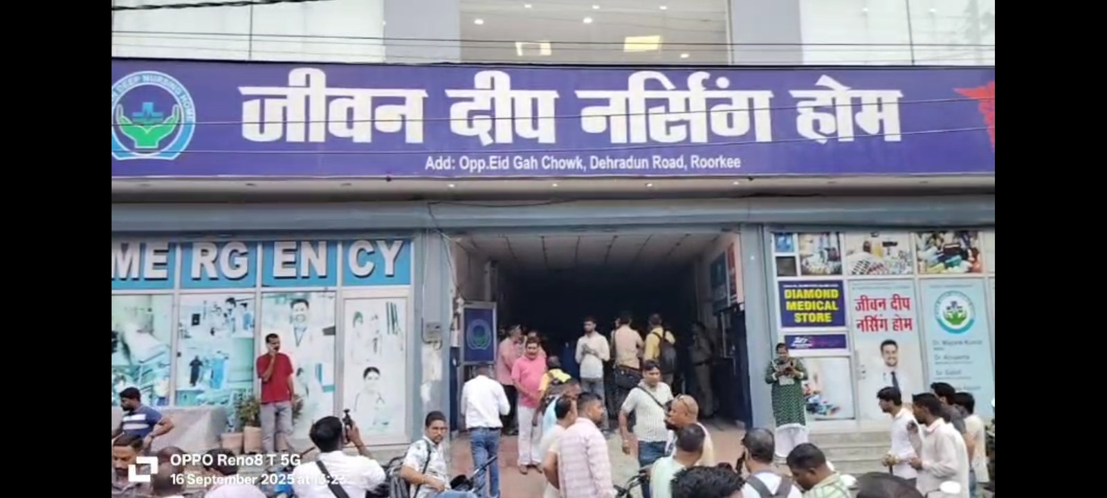 स्वास्थ्य विभाग की टीम ने जीवनदीप नर्सिंग होम के ओटी और कुछ कमरों को किया सील
